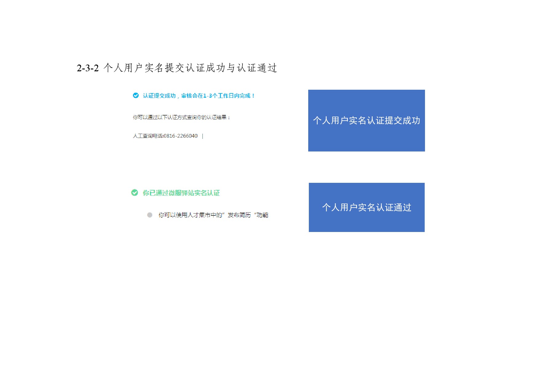 常见问题