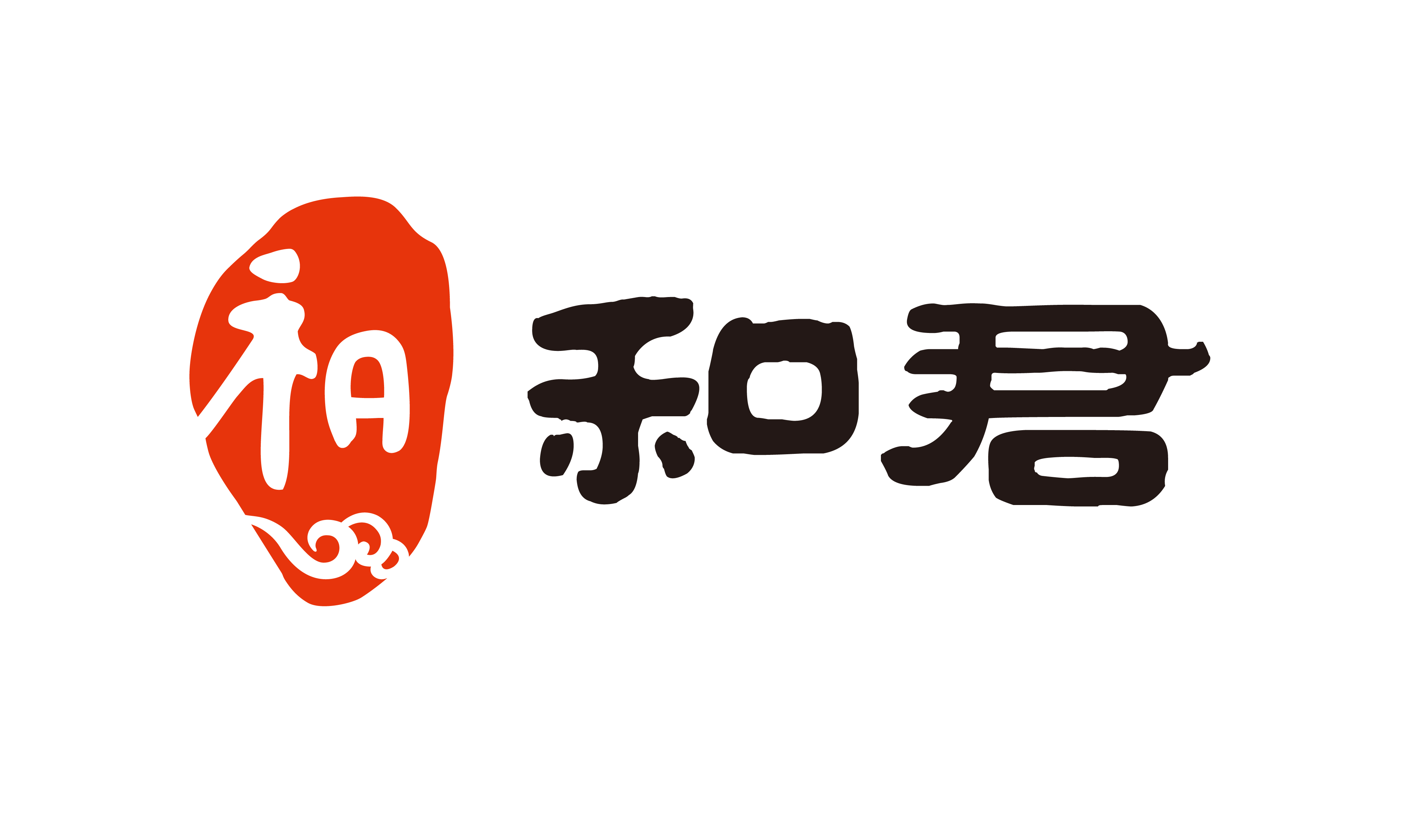 和君集团信息技术-数据安全-新兴科技